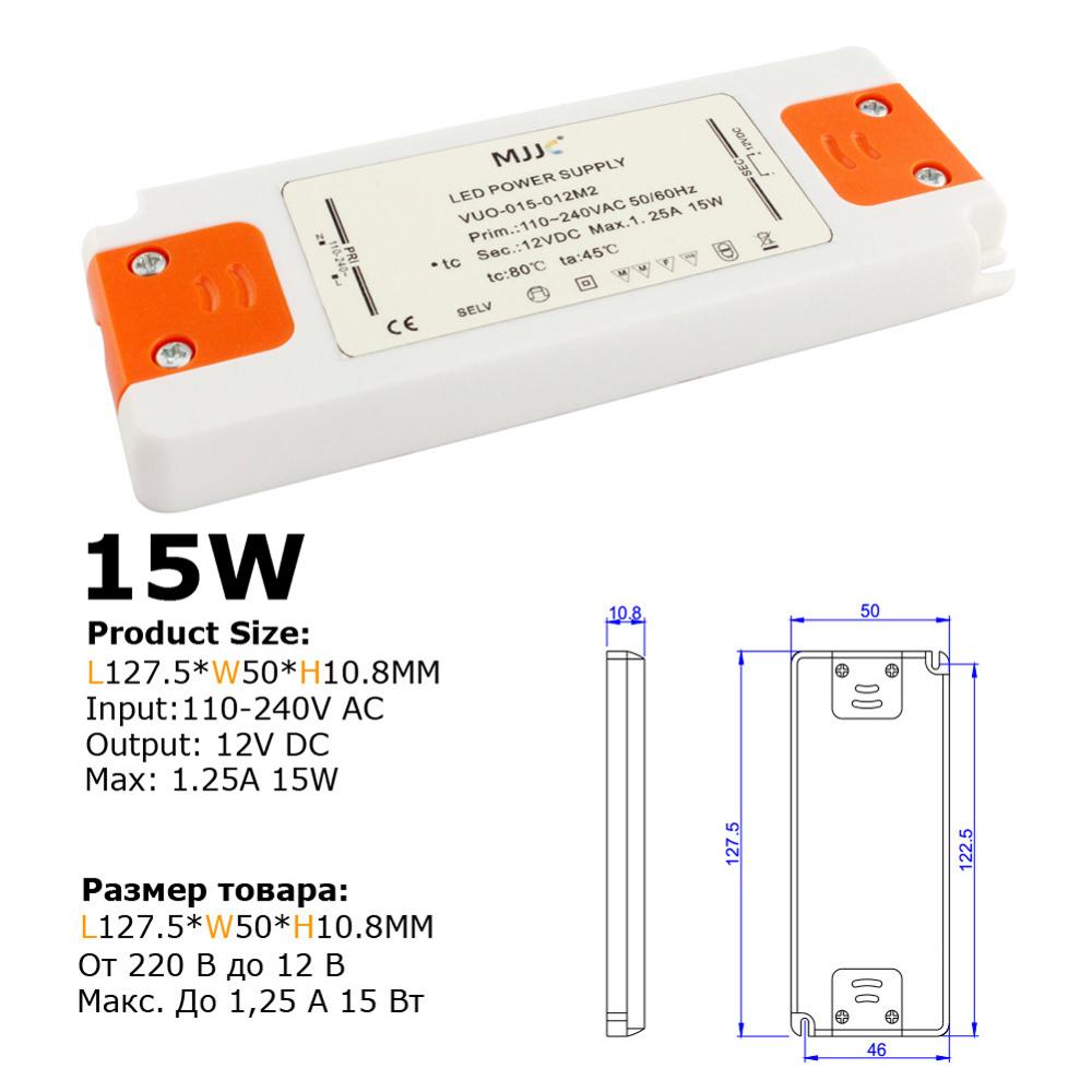 12V Power Supply 24 Volts 6W 12 Watt 15W 30W 50W 60 Watt Transformer 220V 12V LED Driver 12 Volt Power Supply for LED Strip Tape