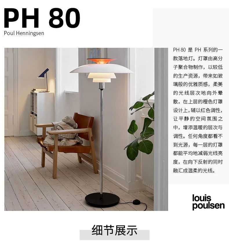 Denmark Louis Poulsen PH80 Floor Lamp Designer Model Room Personalized Creative Bedroom Living Room Lighting