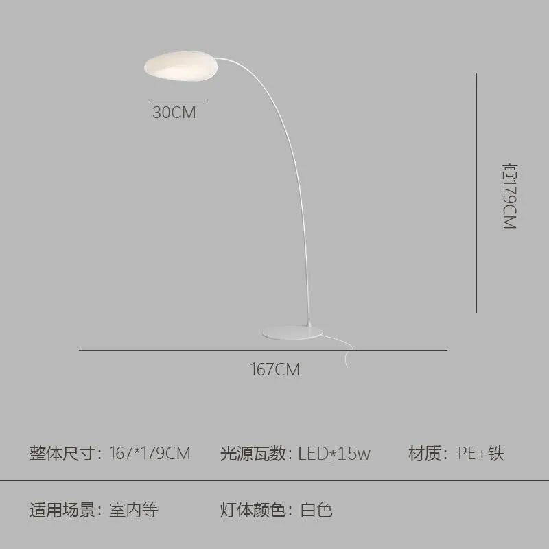 Italian minimalist modern style living room study floor lamp senior personality designer creative decoration clouds