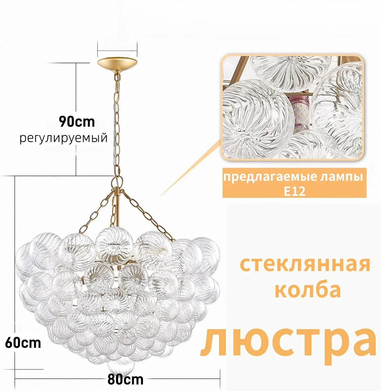 French Light Luxury Bedroom Magic Beans Transparent Glass Chandelier Spectacular Hotel Lobby Villa Living Room Home Decor LED