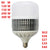 High Power Led Globe Bulb E27 E40 80W 120W 150W 200W 300W AC220V Energy Saving Ball Lamp Home Factory Floor Workshop Lighting