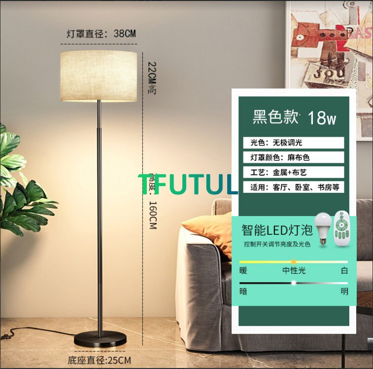 Modern Fabric Lampshade Led Floor Lamps Living Room Sofa Remote Control Dimmable Standing Lamp Bedroom Bedside Lights
