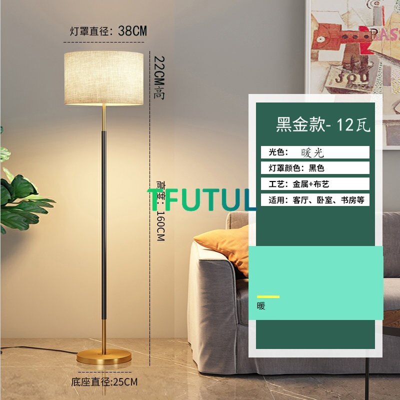 Modern Fabric Lampshade Led Floor Lamps Living Room Sofa Remote Control Dimmable Standing Lamp Bedroom Bedside Lights