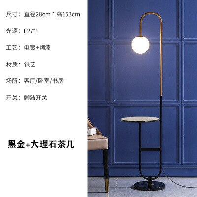 Nordic Led Floor Lamp Iron Marble Standing Lamp with Round Tea Table Art Deco Floor Lamps Living Room Corner Sofa Floor Lights