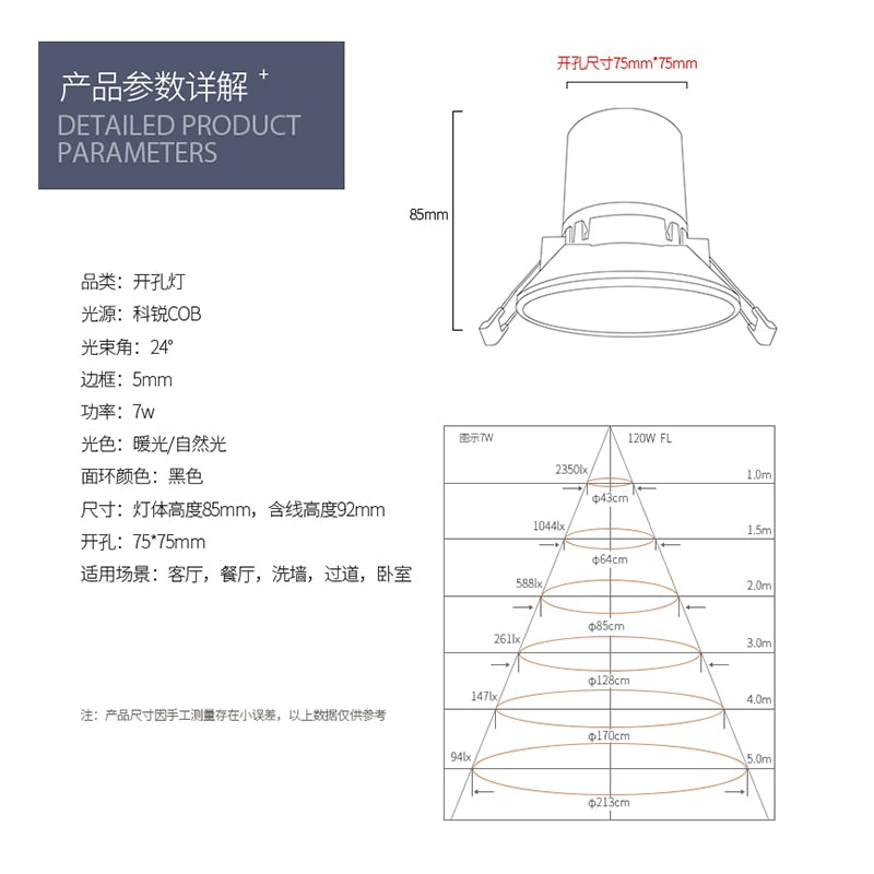 Aisilan LED Recessed spot light Narrow Border Downlight living room spotlight 7.5CM open hole downlight minimalist bedroom light
