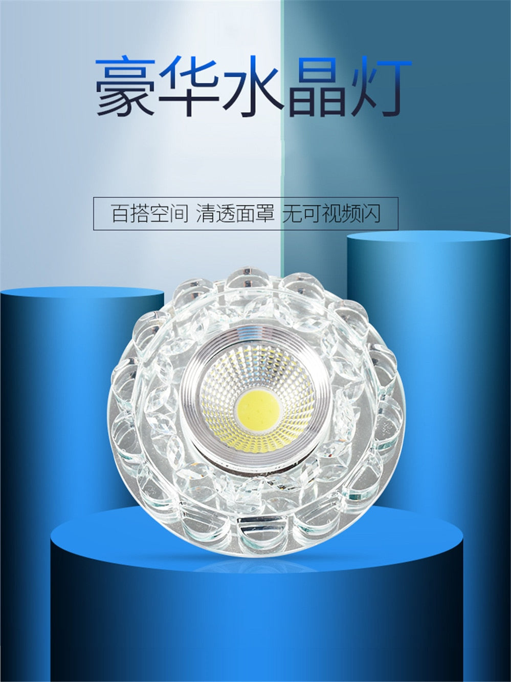 Modern Glass Crystal Garland Led Indoor Downlight for Living Room Kitchen restaurant Ceilings colorful Lighting Bull'S Eye Lamp