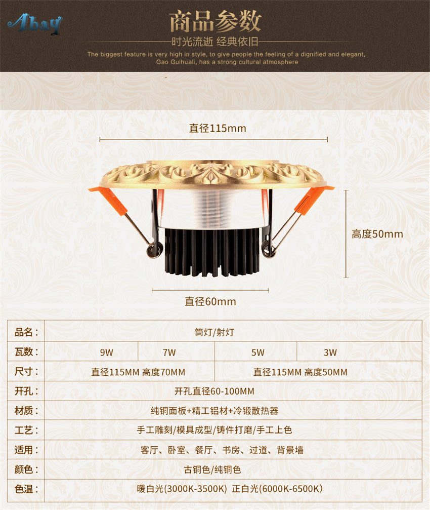 Copper European Downlight Household Spotlights Led Ceiling Living Room Lights Cob Bulb Embedded Bull Eye Lamps Hole Lighting