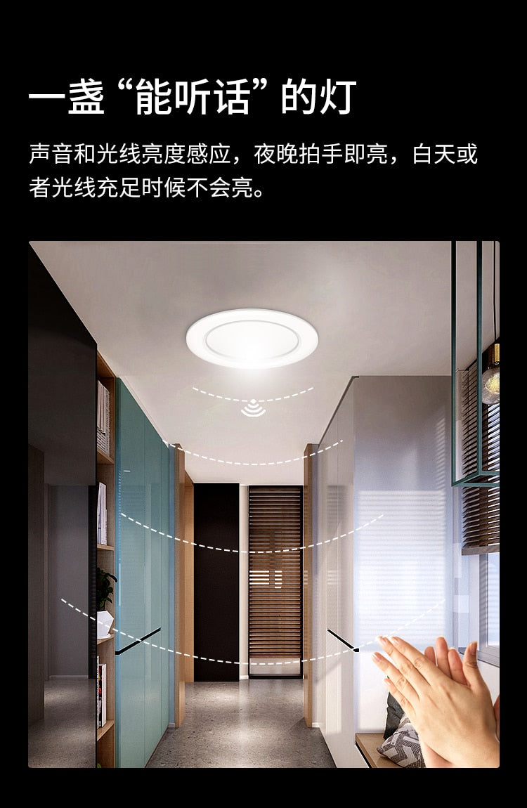 FLKL Embedded LED Induction Downlight 5W 9W 12W 18W Voice Control Radar Human Body Induction Smart Home Corridor Ceiling Light
