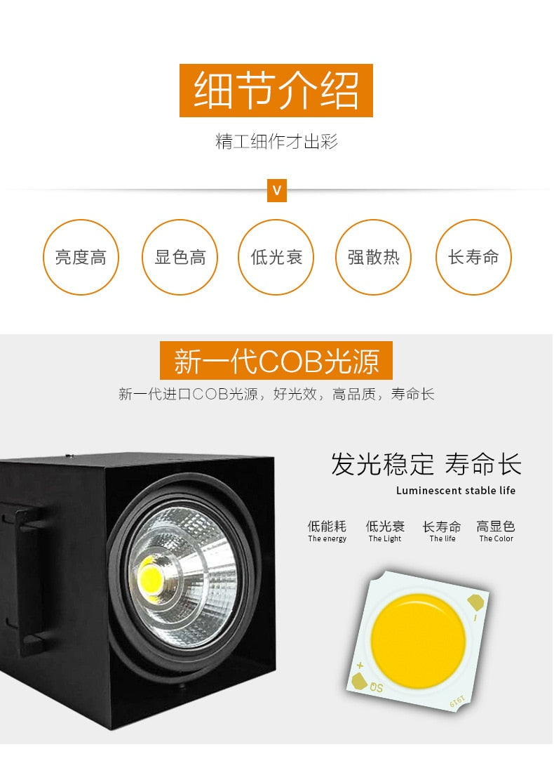 Aluminum Square Tonggeshan Ceiling Special LED Light Square Spotlight Surface Mounted Cob Shop Bold Downlight
