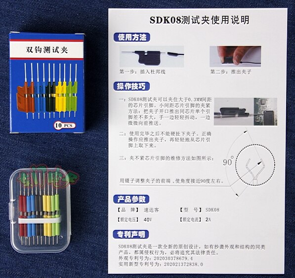 Online Burning Clip Micro Chip Car Remote Key IC Foot Clip Clip 10pcs/1box