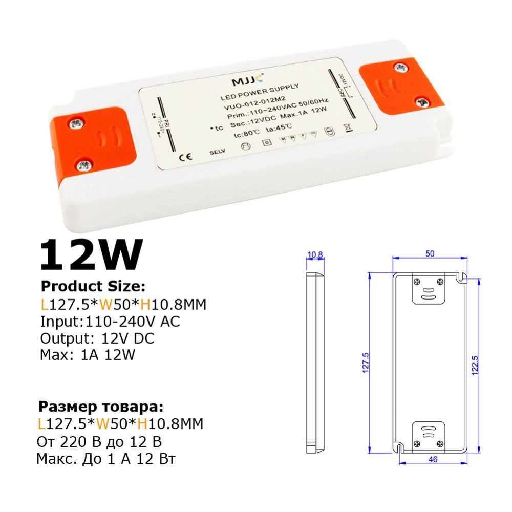 12V Power Supply 24 Volts 6W 12 Watt 15W 30W 50W 60 Watt Transformer 220V 12V LED Driver 12 Volt Power Supply for LED Strip Tape