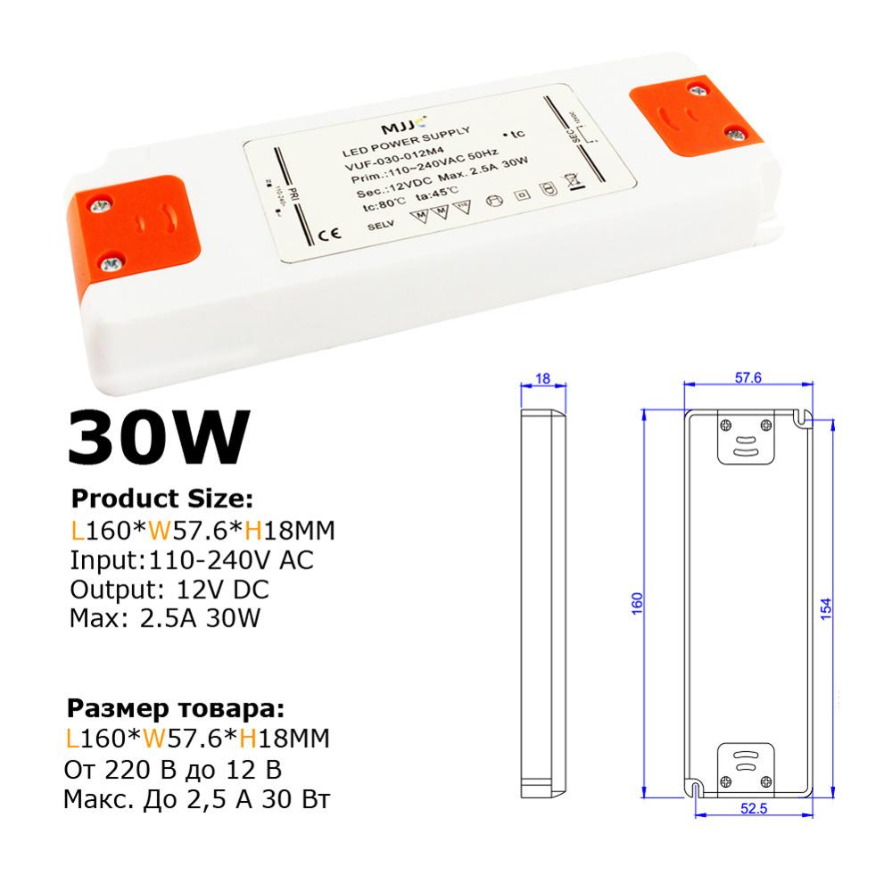 12V Power Supply 24 Volts 6W 12 Watt 15W 30W 50W 60 Watt Transformer 220V 12V LED Driver 12 Volt Power Supply for LED Strip Tape