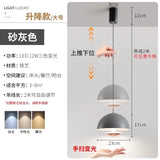 Hand Swept Sensor Pendant Light Cream Style Bedroom Bedside Eye Protection Light, Extendable Restaurant Bar Hanging Line Light