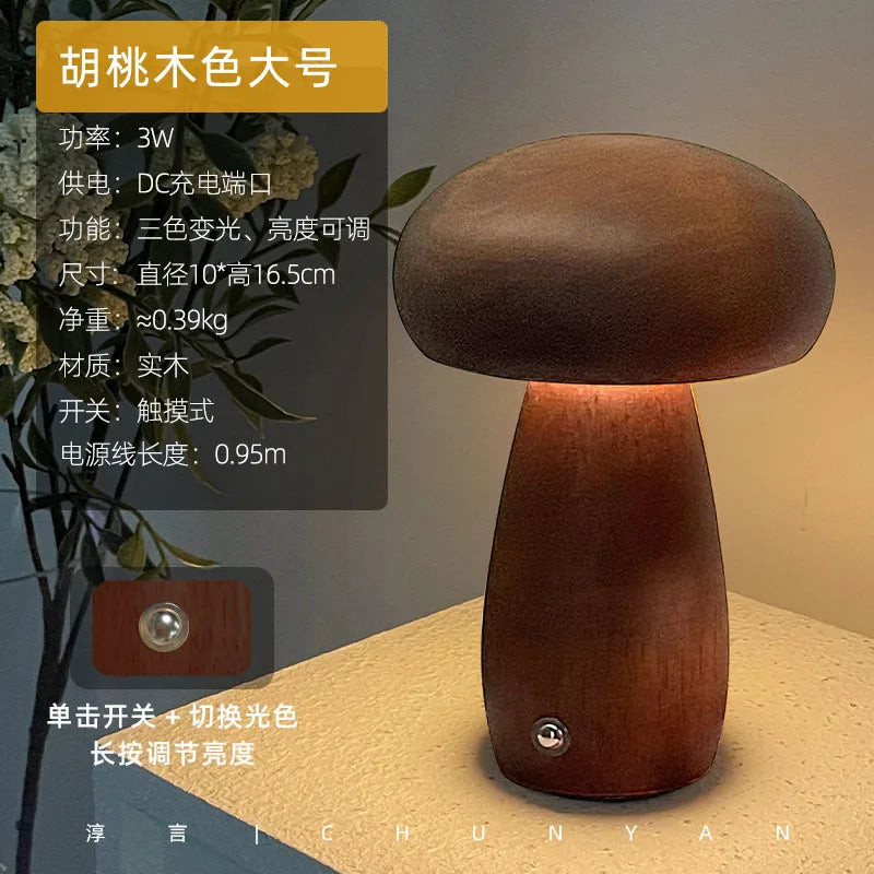 Modern Mushroom LED Night Light USB Rechargeable Touch Control Bedside Table Lamp for Creative Minimalist Ambient Lighting
