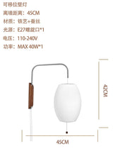 Italian Design Minimalist Atmosphere Silk Wall Lamp LED E27 Flying Saucer Wall Mounted Home Decor Bedroom Bedside Study Aisle