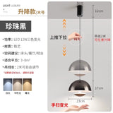 Hand Swept Sensor Pendant Light Cream Style Bedroom Bedside Eye Protection Light, Extendable Restaurant Bar Hanging Line Light