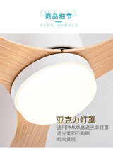Ceiling Mounted Fan Light Intelligent Ceiling FanLamp Bedroom Restaurant Household Lowfioor Electric Fan CeilingLamp Nordic Style
