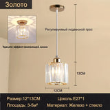 Modern crystal chandelier living room ceiling chandelier bedroom ceiling lamp hallway porch chandelier balcony foyer lighting