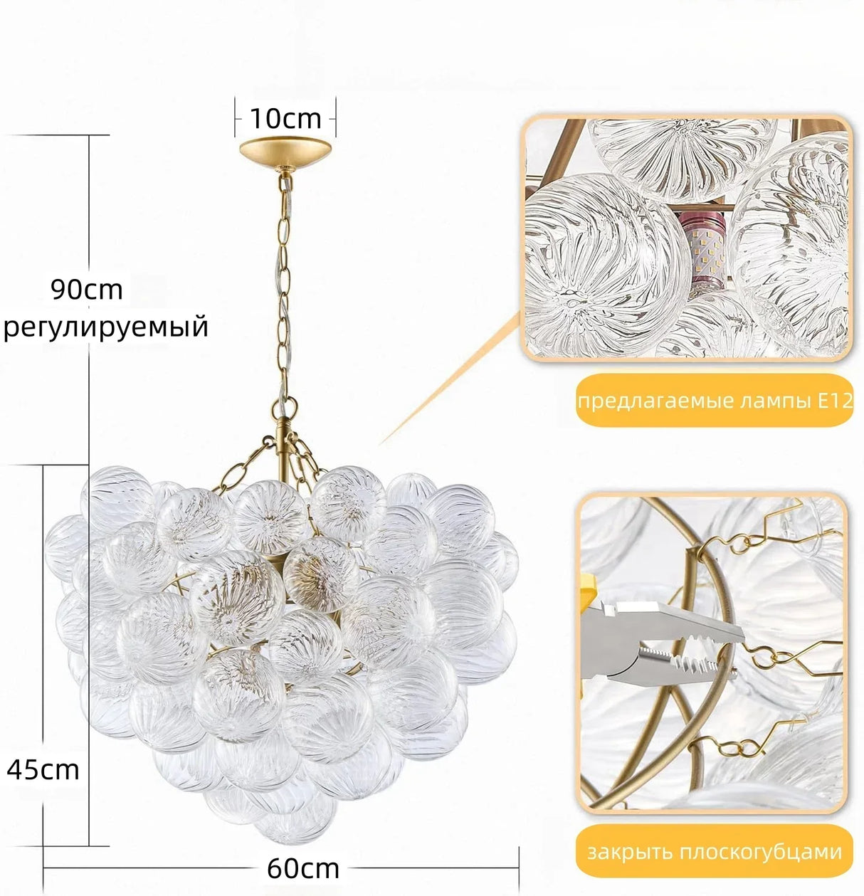 French Light Luxury Bedroom Magic Beans Transparent Glass Chandelier Spectacular Hotel Lobby Villa Living Room Home Decor LED