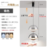 Hand Swept Sensor Pendant Light Cream Style Bedroom Bedside Eye Protection Light, Extendable Restaurant Bar Hanging Line Light