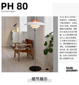 Denmark Louis Poulsen PH80 Floor Lamp Designer Model Room Personalized Creative Bedroom Living Room Lighting