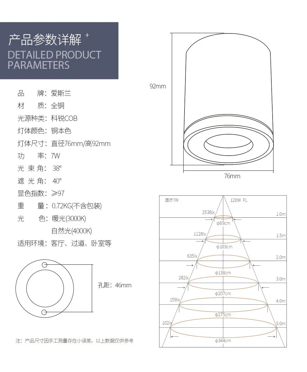 Aisilan Ceilling LED cylinder Downlight Copper brass gold with Honeycomb Anti-glare Design CRI 97 Ceiling spotlight