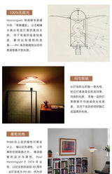 Denmark Louis Poulsen PH80 Floor Lamp Designer Model Room Personalized Creative Bedroom Living Room Lighting