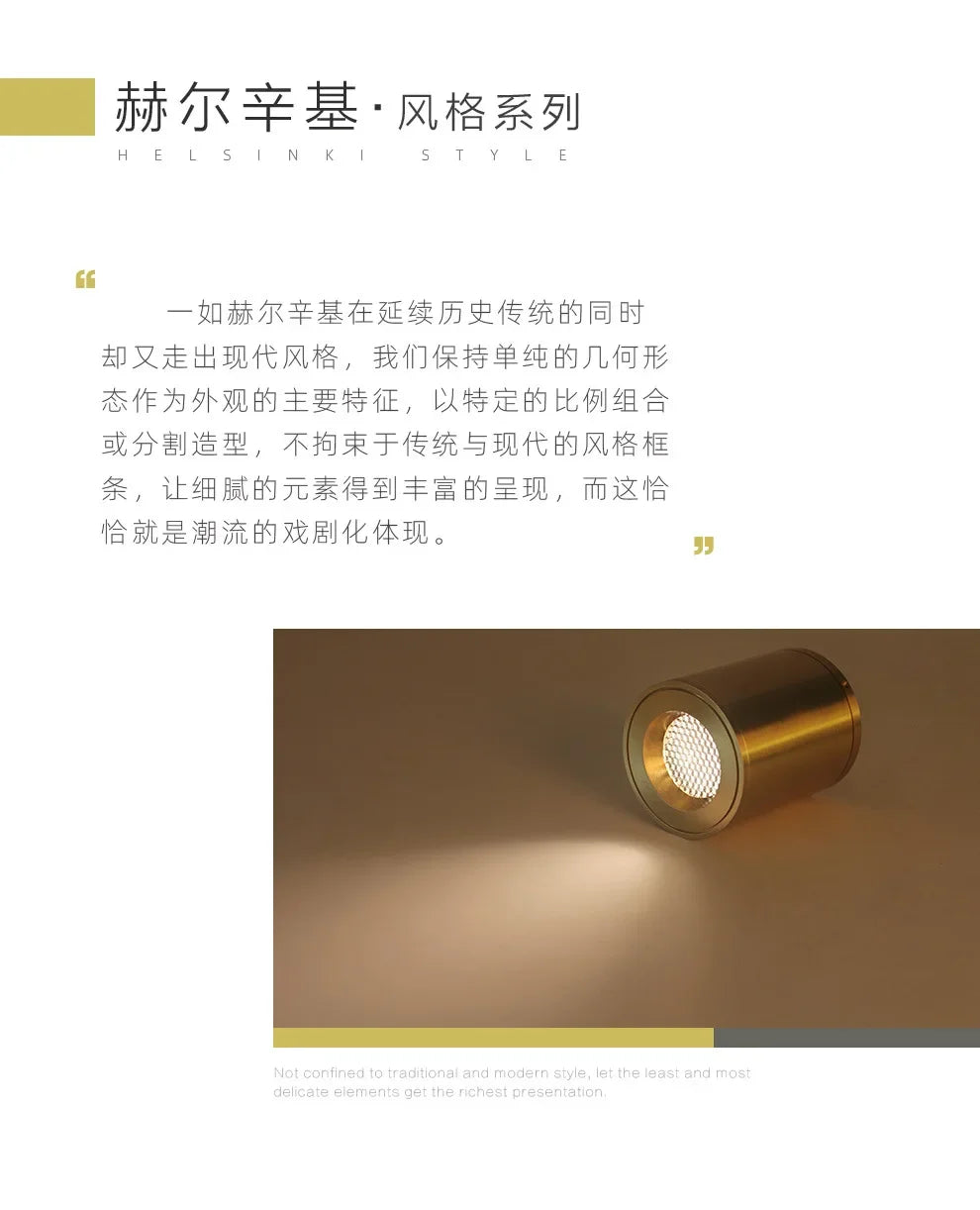 Aisilan Ceilling LED cylinder Downlight Copper brass gold with Honeycomb Anti-glare Design CRI 97 Ceiling spotlight