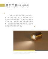 Aisilan Ceilling LED cylinder Downlight Copper brass gold with Honeycomb Anti-glare Design CRI 97 Ceiling spotlight