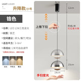 Hand Swept Sensor Pendant Light Cream Style Bedroom Bedside Eye Protection Light, Extendable Restaurant Bar Hanging Line Light