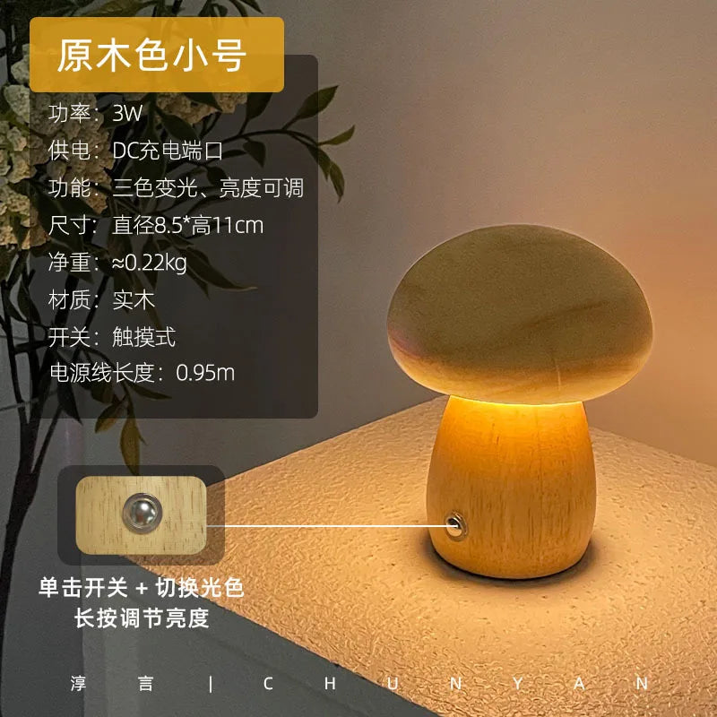 Modern Mushroom LED Night Light USB Rechargeable Touch Control Bedside Table Lamp for Creative Minimalist Ambient Lighting