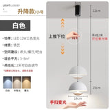 Hand Swept Sensor Pendant Light Cream Style Bedroom Bedside Eye Protection Light, Extendable Restaurant Bar Hanging Line Light