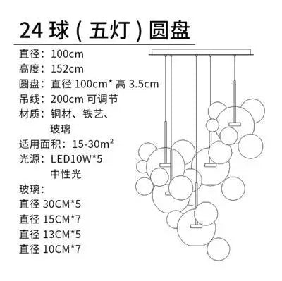 Nordic Mickey Chandelier Bubble Ball Led Pendant Lights Creative Personality Restaurant Kitchen Glass Ball Bar Indoor Lighting