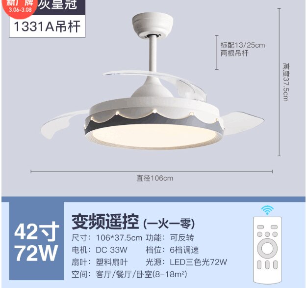 Modern Led White Ceiling Fans With Light Low Floor 36inch 42 Inch Remote Control DC Motor 36W Simple Fans Lighting Living Room