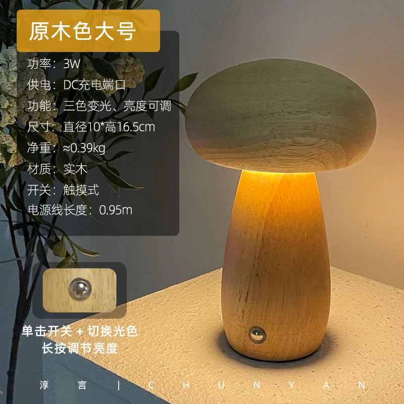 Modern Mushroom LED Night Light USB Rechargeable Touch Control Bedside Table Lamp for Creative Minimalist Ambient Lighting