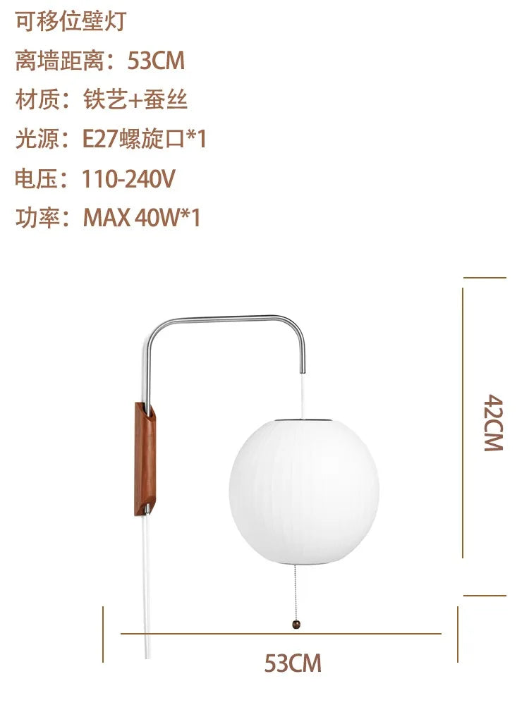 Italian Design Minimalist Atmosphere Silk Wall Lamp LED E27 Flying Saucer Wall Mounted Home Decor Bedroom Bedside Study Aisle