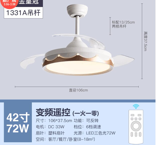 Modern Led White Ceiling Fans With Light Low Floor 36inch 42 Inch Remote Control DC Motor 36W Simple Fans Lighting Living Room