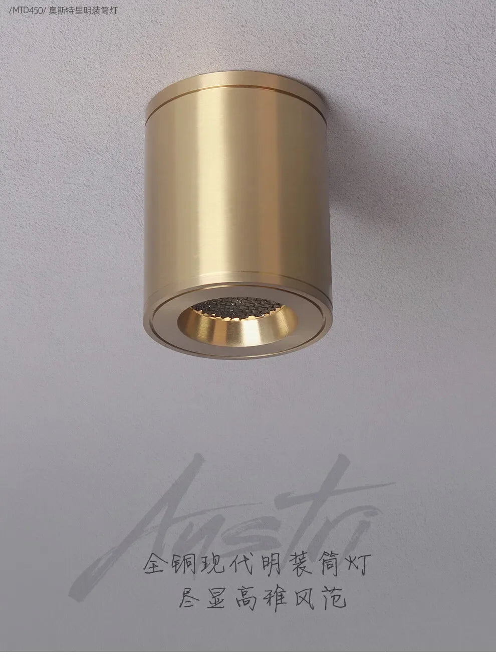 Aisilan Ceilling LED cylinder Downlight Copper brass gold with Honeycomb Anti-glare Design CRI 97 Ceiling spotlight