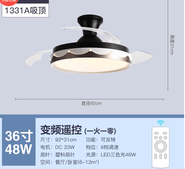 Modern Led White Ceiling Fans With Light Low Floor 36inch 42 Inch Remote Control DC Motor 36W Simple Fans Lighting Living Room