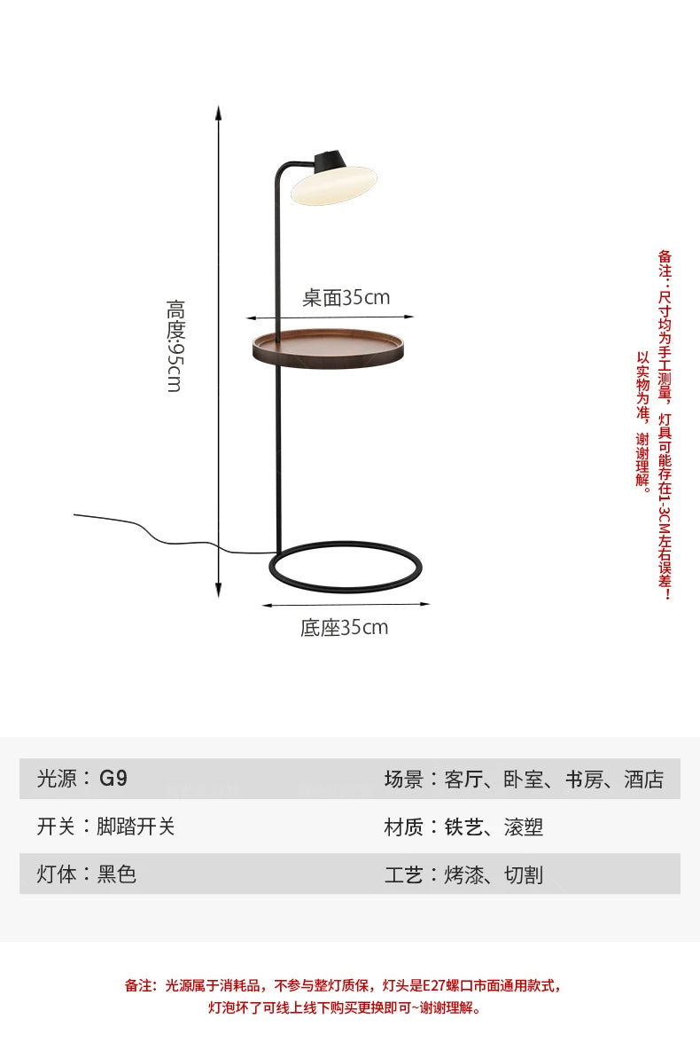 Medieval edge floor lamp sofa next to solid wood simple bedroom bedside storage coffee table atmosphere