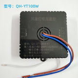 Bedroom Ceiling Fan Light Remote Control 100W Receive Controller Driver Fan Light Accessories 30-50W * 2