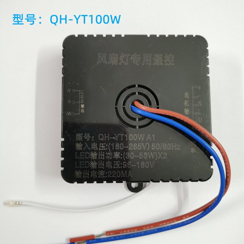 Bedroom Ceiling Fan Light Remote Control 100W Receive Controller Driver Fan Light Accessories 30-50W * 2