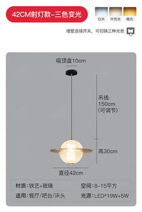 Designer restaurant small chandelier creative personality star lamp bedroom bedside study Chandelier