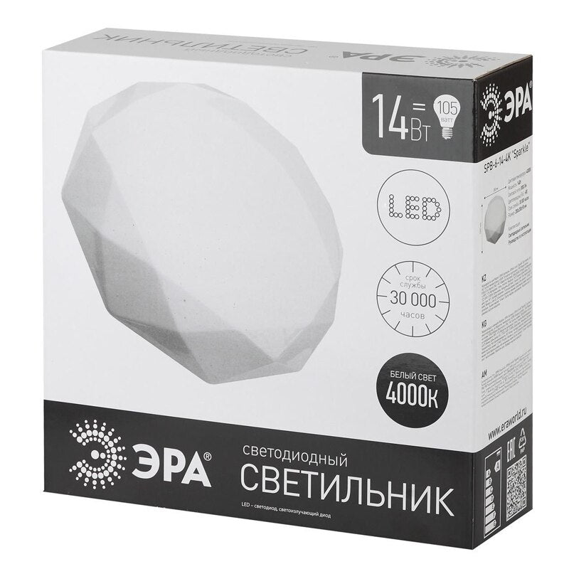 LED Ceiling Light Sparkle SPB-6 ERA LED Downlight 14W/18W/22W 4000K Indoor Lights