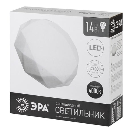LED Ceiling Light Sparkle SPB-6 ERA LED Downlight 14W/18W/22W 4000K Indoor Lights