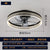 New acrylic ceiling fan lamp LED variable frequency ceiling fan lamp living room bedroom dining room light luxury fan Chandelier