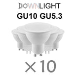 10pcs Factory direct LED spotlight GU10 MR16 220V high lumen replace 50W 100W halogen lamp is suitable for down lamp chandeliers