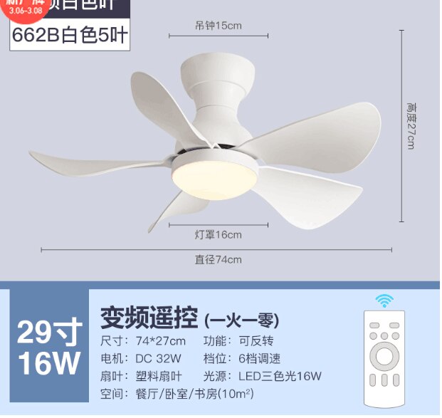 Modern Black White Low Floor DC Motor 32W Ceiling Fans With Remote Control Simple Ceiling Fan Without Light Home Fan 220V 110V