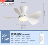 Modern Black White Low Floor DC Motor 32W Ceiling Fans With Remote Control Simple Ceiling Fan Without Light Home Fan 220V 110V