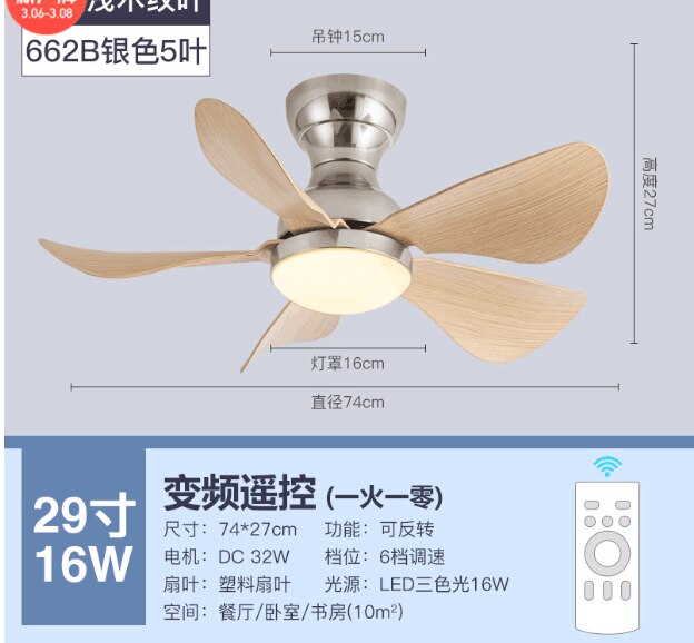Modern Black White Low Floor DC Motor 32W Ceiling Fans With Remote Control Simple Ceiling Fan Without Light Home Fan 220V 110V